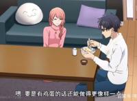 《宅男腐女恋爱真难》完结！福利满满，多谢款待