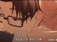 （扎心向）一部教宅男腐女恋爱的动漫——《宅男腐女恋爱真难》