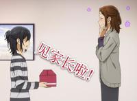 《堀与宫村》第二集就见家长，还有男主化身护妻狂魔的展开