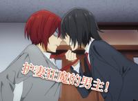 《堀与宫村》第二集就见家长，还有男主化身护妻狂魔的展开