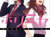 我青回，《堀与宫村》动画化明年一月开播，然而声优却换了一遍