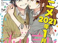 我青回，《堀与宫村》动画化明年一月开播，然而声优却换了一遍