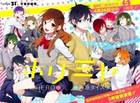 《堀与宫村》居然还有真人版？动漫电影电视剧三路开花