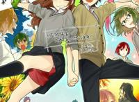 堀与宫村本月正式完结，网友：动画第二部还能有吗