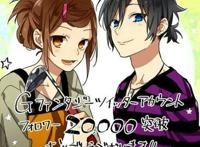 《堀与宫村》漫画即将完结，近十年连载要结束了，网友直呼爷青结