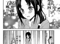 《堀与宫村》本垒打后，狗粮番不间断，这部恋爱动漫也要上本垒？