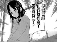 《堀与宫村》本垒打后，狗粮番不间断，这部恋爱动漫也要上本垒？