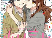 超高糖分《堀与宫村》，最甜虐狗一月番，一起吃糖吧