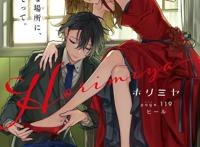 《堀与宫村》漫画下月迎来完结，十年了，总算要结婚发糖了吗？