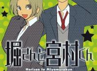 《堀与宫村》漫画下月迎来完结，十年了，总算要结婚发糖了吗？