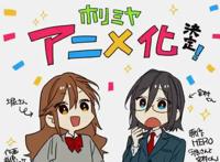 反差萌的恋爱故事，漫画《堀与宫村》TV动画化，2021年1月开播