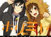 《堀与宫村》将推出番外，讲述毕业之后的故事，快要结婚了？