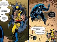 一个酒杯引发狼叔和毒液的大战，孰强孰弱呢？