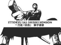 海贼王索隆的8大招式，第一招帅气，最后一招简直就是绝杀！