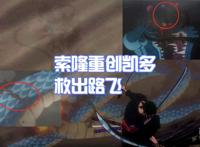 海贼王1018集：3个看点！CP0阴谋曝光，凯多的人兽形态登场