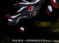 犬夜叉:龙骨精的战力究竟如何？