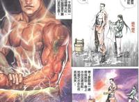 风云，麒麟臂如同至宝，为什么水神老祖的手臂却被人视为无物？