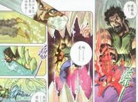 风云，麒麟臂如同至宝，为什么水神老祖的手臂却被人视为无物？