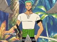 《海贼王》里最有“动物缘”的人是谁？当然是三刀流绿藻头了！