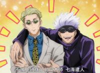 咒术回战：人间理想七海建人，这就是成熟男人的魅力，你get了吗