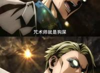 咒术回战：人间理想七海建人，这就是成熟男人的魅力，你get了吗