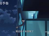 名侦探柯南：八木紫织不像是坠楼死去，遗体的疑点非常多