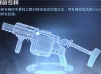 黎明觉醒被动技能加点攻略
