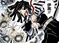 《鬼灭之刃》190话：主角团到达战场柱们全员开启赫刀重伤无惨