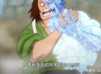 海贼王1006集情报：冰鬼的威力，新疫灾弹袭击武士，凯多倒下了
