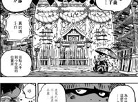 海贼王最新剧情：唯一给凯多留下伤痕的名刀，索隆会用秋水换吗？