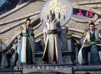 萧炎地阶斗技重创斗王，美杜莎替萧族解围，云山施展“影分身术”