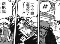 海贼王1002话：罗不再低调，最强手术刀能否摘取凯多的心脏？