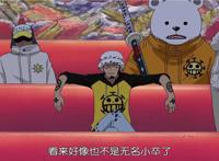 特拉法尔加“罗”的一生，充满了不幸，却有幸遇见了他和路飞