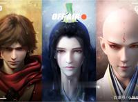 暗牧遍地走的动漫审核真的是正确的？武侠打斗已经是无伤状态？