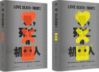 《爱，死亡和机器人》剧集口碑爆棚，其实原著小说更丰富精彩