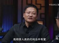 壹点追剧｜《爱，死亡和机器人3》——在乌托邦与反乌托邦之间