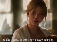 《爱，死亡和机器人》第二季：如同“溺毙的巨人”