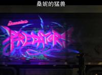 读懂《爱、死亡和机器人》第一集：恐惧，是驱使你前进的最大动力