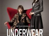 Netflix的“亚洲模式”