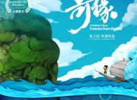 中国动漫进化史，60年前跟60年后对比