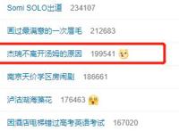 《猫和老鼠》因为这一集内容，再度成为网友热议的对象，让人泪目