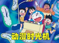 曾被批抄袭《猫和老鼠》，后来却成经典，这部国产动画多少人看过