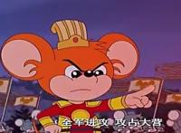 谁还记得这部中国版猫和老鼠？猫王大战五位福福鼠，结局令人心酸