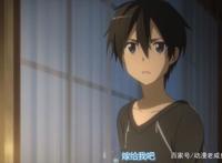 动漫中那些花式表白，有的文艺有的尴尬，最让人羡慕的还是桐人