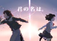 十大日本经典动漫，总有一部戳中你的泪点，全看过的才是大佬！