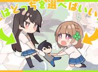 天降系恋人完败？《青梅竹马不会输的》动画定档4月14日