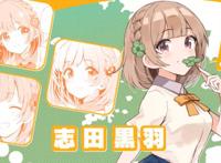 天降系恋人完败？《青梅竹马不会输的》动画定档4月14日