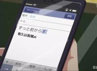 日本爱情动漫推荐第二弹