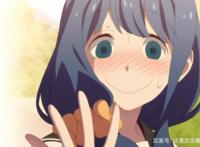 看那些耐看的纯爱动漫，学会了不少套路，可惜现在依旧单身