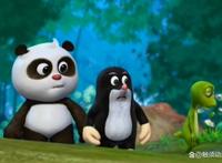 大手拉小手的传承《熊猫和小鼹鼠》，中国与捷合拍动画